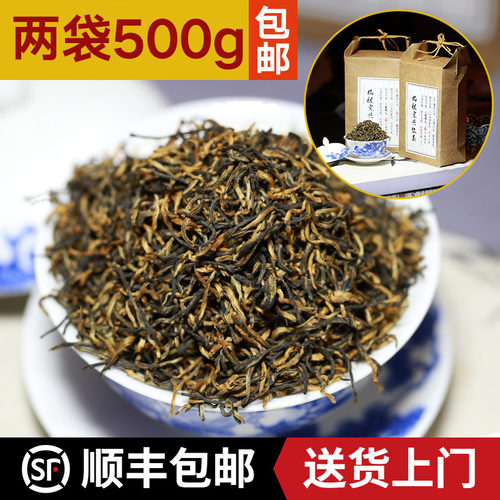 山区500g散袋装功夫宜兴红茶