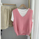 B270宠粉福利菠萝针V领针织小背心粉色马甲女2024秋