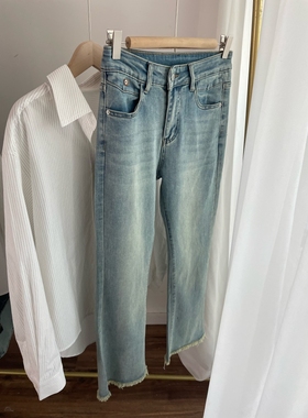 65590蓝绿色系牛仔裤 毛须边高弹力微喇浅色九分裤女2024春夏新款