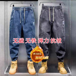 男款 加绒加厚耐磨工作裤 春秋束脚宽松工装 冬季 男 休闲哈伦裤 牛仔裤