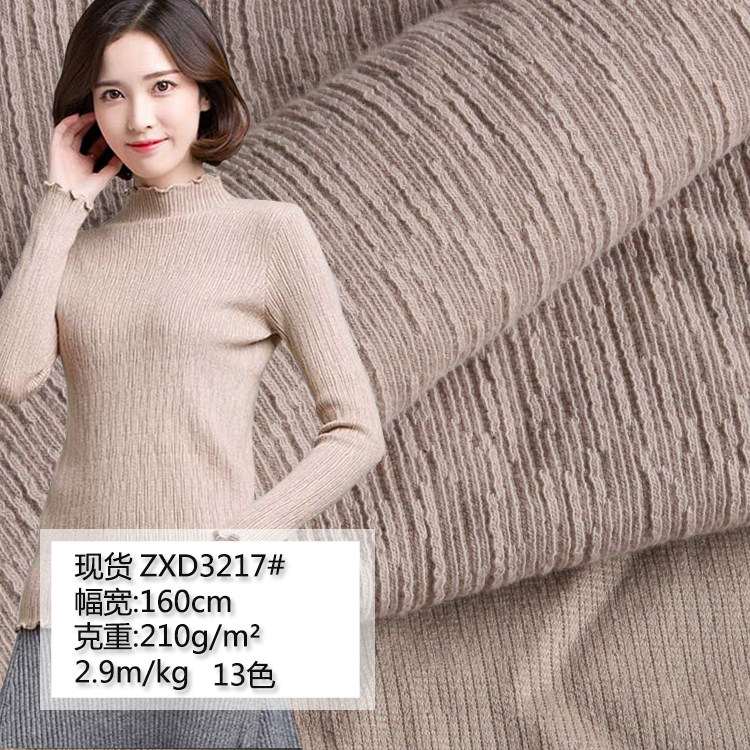 韩版女装树纹提花布料涤棉不规则提花树皮皱纹坑条针织面料_虎窝淘