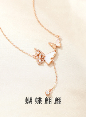 999足银蝴蝶流苏镶钻项链女韩版高级感森系足银锁骨链首饰品颈链