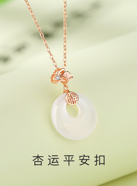 国潮新款纯银平安扣项链女原创杏运锁骨链新中式福字吊坠饰品颈链
