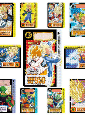 万代限定Carddass龙珠卡 闪卡套装 新规卡6张 复刻第五弹日版