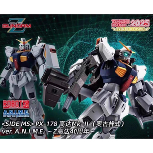 2025会场限定日版 白兔 Z高达40th 现货 奥古样式 万代R魂高达MK