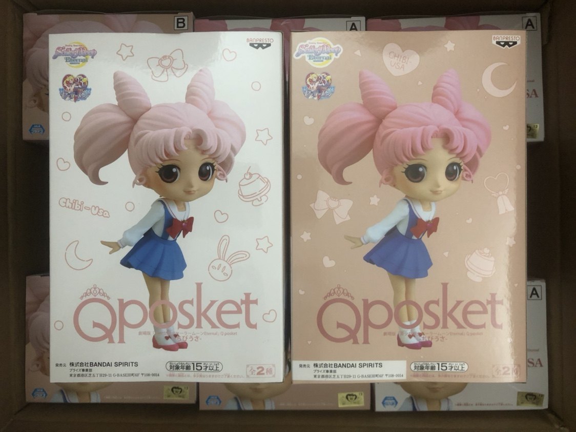 眼镜厂 美少女战士 剧场版  超级小小兔 制服 校服版 日版 现货