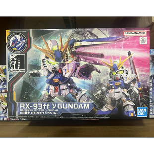 万代高达 SD BB战士 福冈牛ν高达 RX-93ff 基地限定拼装日版现货
