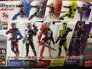 万代 SHF一番赏 假面骑士灭 圣刃零一01 时王 创骑BUILD 日版现货