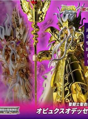 日版带书 万代魂限定圣斗士星矢圣衣神话EX 蛇夫座 奥德修斯 现货