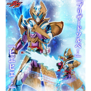 万代 魂限定SHF 假面骑士加布 暴风雪糕雪葩形态冰淇淋 日版