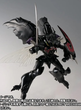 定金 万代 魂限定 ROBOT魂 ＜SIDE AB＞ 扎华士（H.D.）日版