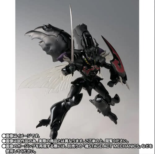 定金 万代 魂限定 ROBOT魂 ＜SIDE AB＞ 扎华士（H.D.）日版