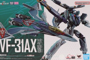 万代 魂限定DX超合金 超时空要塞VF-31AX KAIROS-PLUS 博格机日版