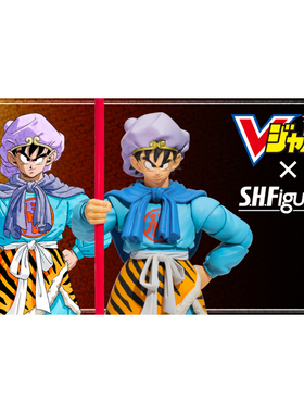 定金 万代 SHF vjump 孙悟空 冒险的彼岸 前往冒险的尽头 日版