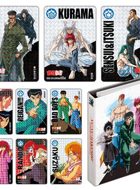 万代PB限定 幽游白书 CARDDASS 30周年纪念收藏卡套装 Vol.1 日版