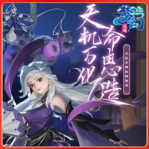 梦幻逍遥安卓首充代充折扣特权