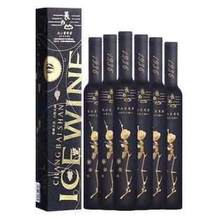 长白山冰红葡萄酒甜红酒整箱冬月晚收冰酒女士高档礼盒年货节送礼