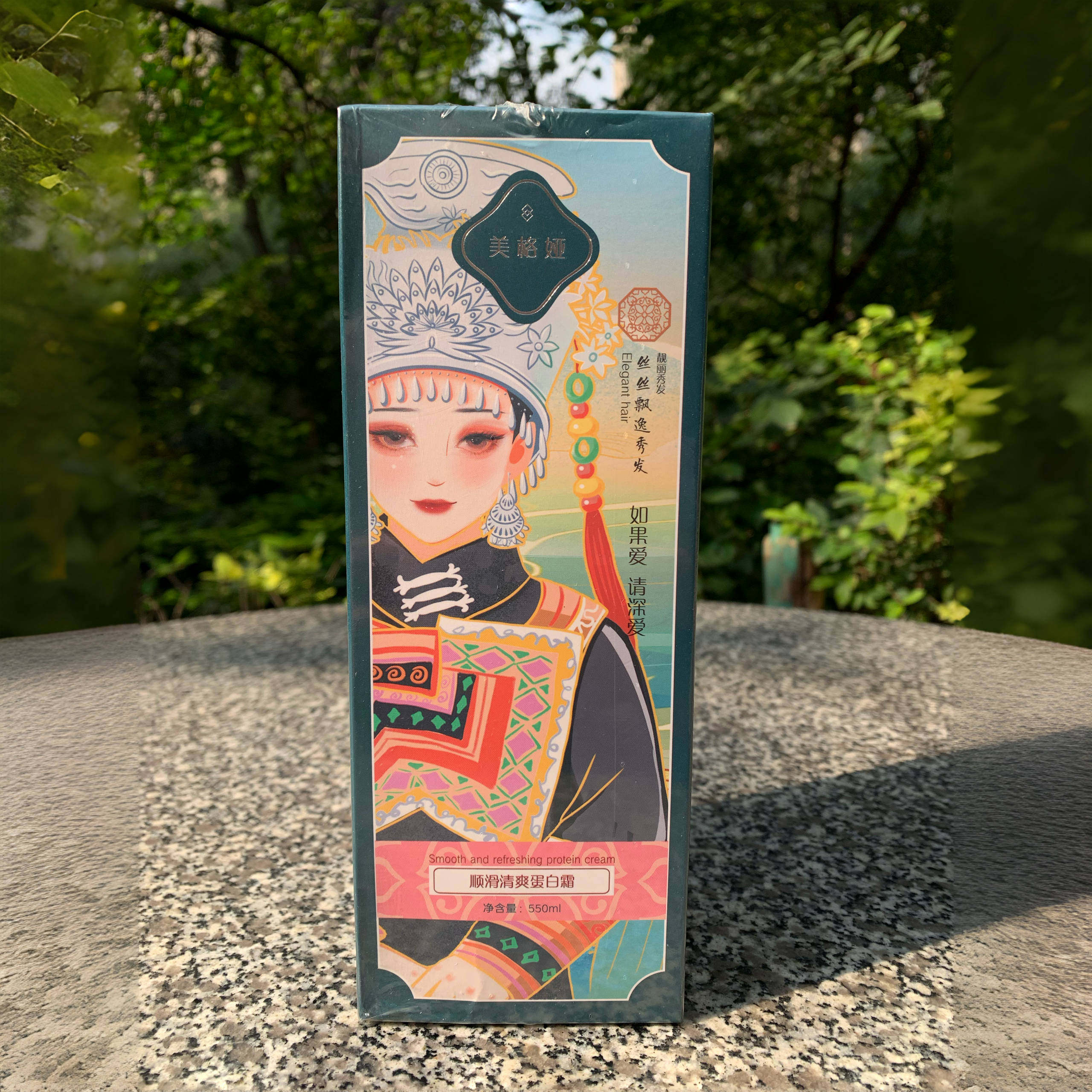 美格娅草本多效臻萃强韧健发洗发水清爽蓬松固发洗发膏无硅油洗发