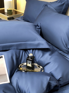 轻奢高端120支匹马长绒棉四件套100纯棉全棉被套纯色简约酒店床品