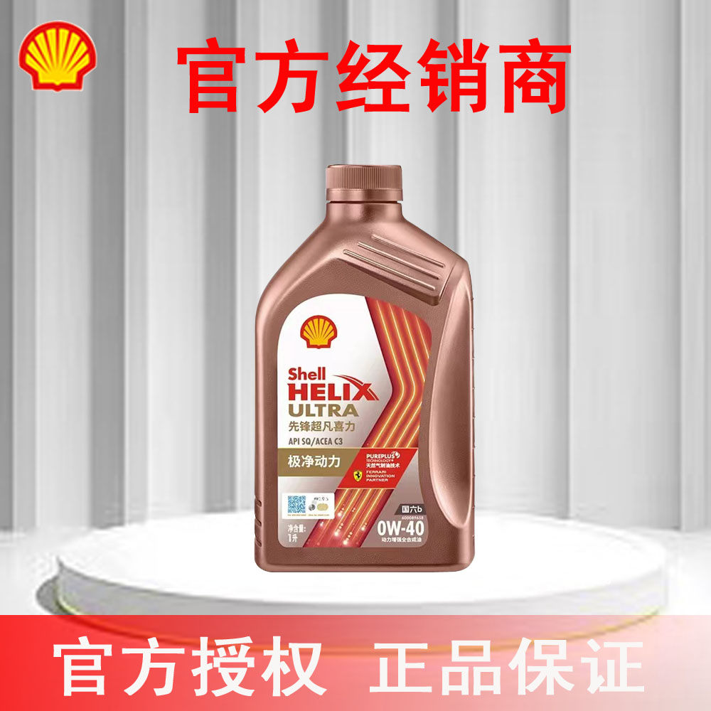 壳牌先锋超凡喜力全合成汽柴机油欧系ECT BBA 0W-40 1L SQ/C3图片