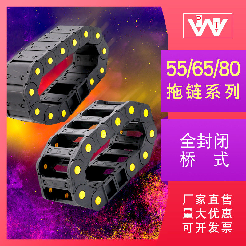 尼龙拖链坦克链电缆塑料线槽导向槽微型雕刻机桥式接头机床沃浦特