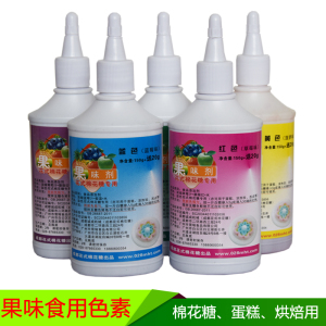 棉花糖食用色素果味花式棉花糖专用可食用色素油性蛋糕烘焙食品级