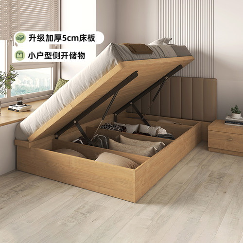 小户型省空间软包地台床