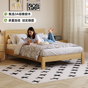 志光全实木实木床1.8双人床卧室1.5米家用床主卧家具简约北欧床