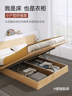 榻榻米床主卧高箱储物实木无床头床现代简约小户型悬浮床 志光日式