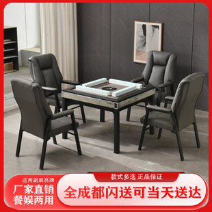 新款多功能全自动麻将机家用静音折叠餐桌两用带椅子四口机麻将桌