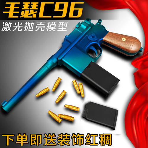 乖巧虎八路军怀旧玩具
