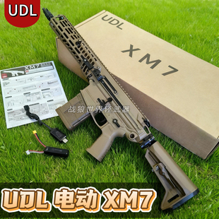 udl xm7有稻理西格绍尔sig玩具枪模型金波火控发射器三角洲m277男