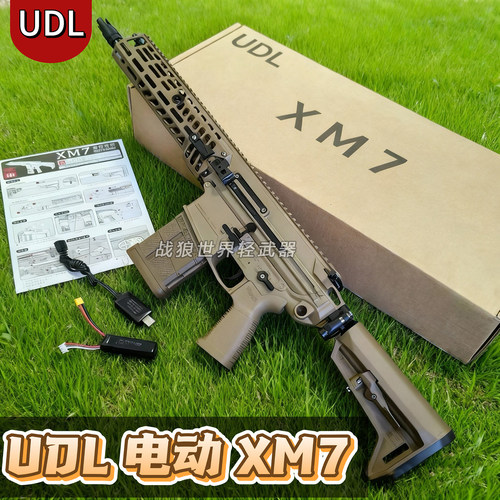 udlxm7有稻理西格绍尔sig玩具枪