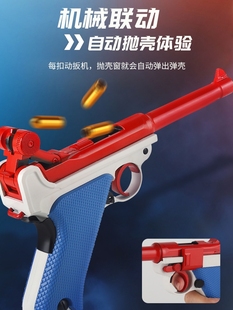 乖巧鲁格P08虎合金属玩具仿真反吹连发激光训练模型卢格王八盒子