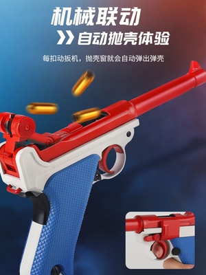 乖巧鲁格P08虎合金属玩具仿真反吹连发激光训练模型卢格王八盒子