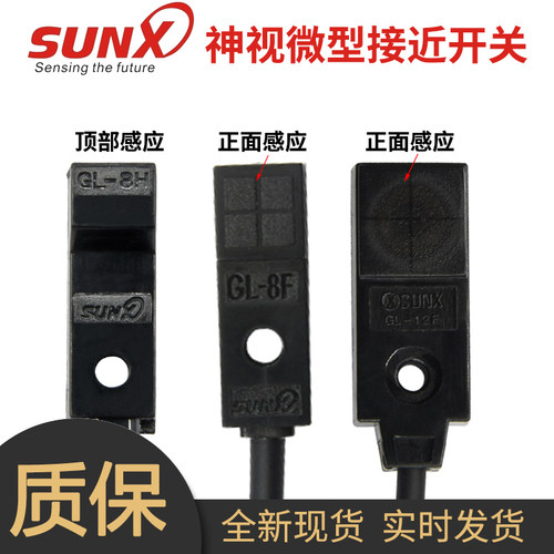 直流常开光电开关传感器