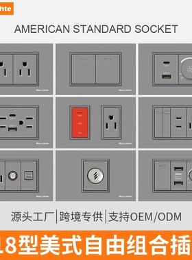118型暗装灰色美标15A三孔开关插座台湾美式110V六孔带USB面板