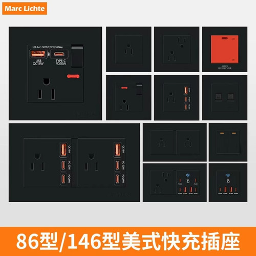 美式86型USB快充多孔插座