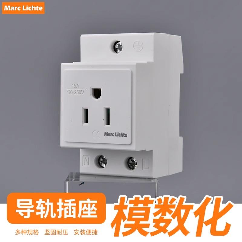 美式15A导轨式AC30模数化三孔插座台湾110V日本配电箱模块电源