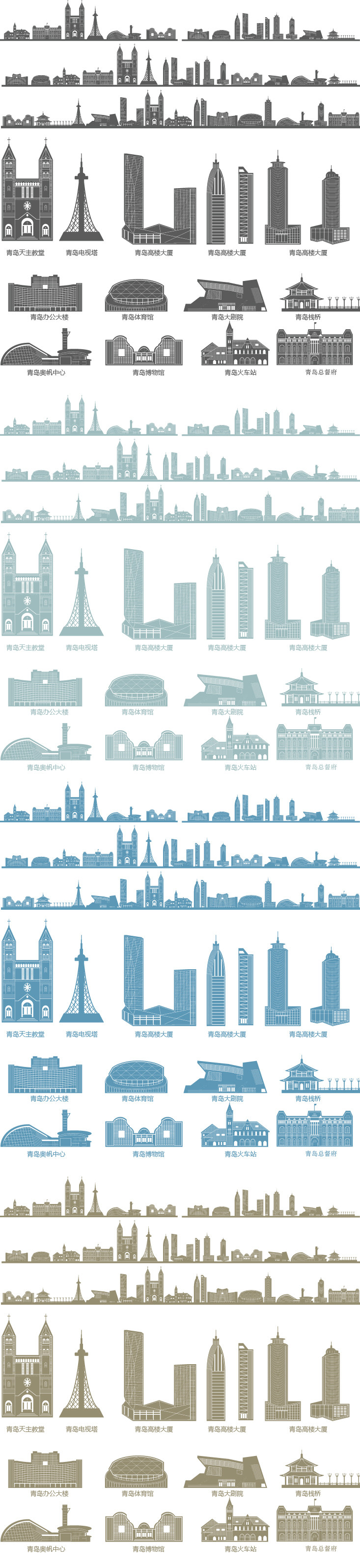 青岛山东城市地标建筑天际线条描稿剪影插画景观手绘设计素材