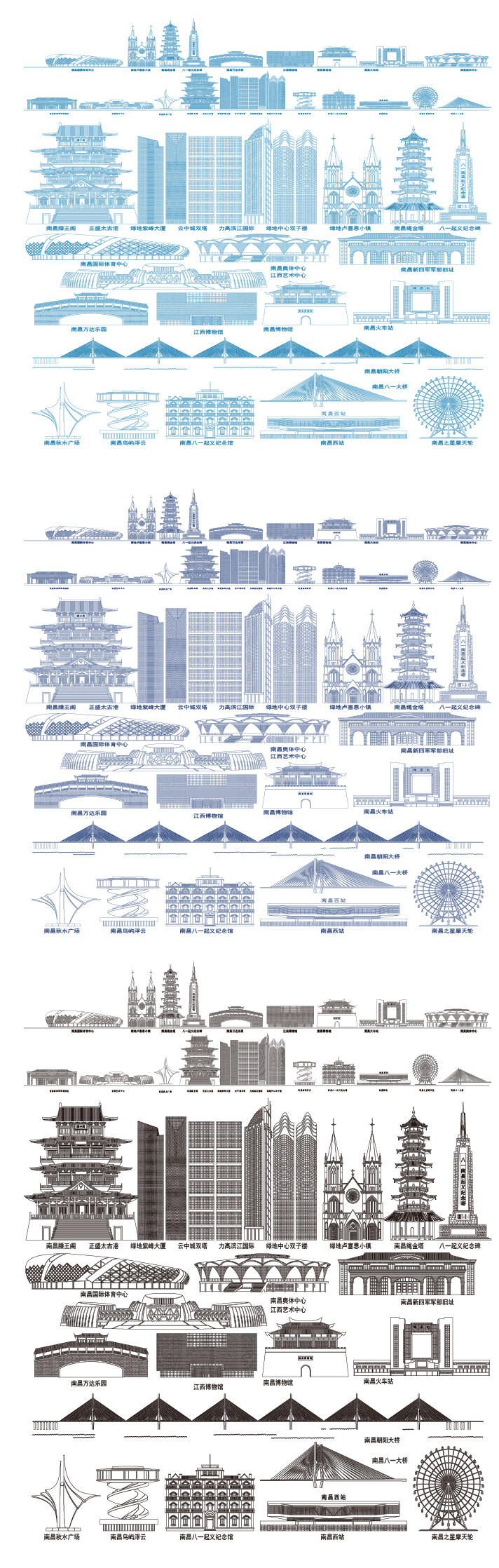 南昌江西城市地标志手绘建筑景点插画天际线条描稿剪影素材