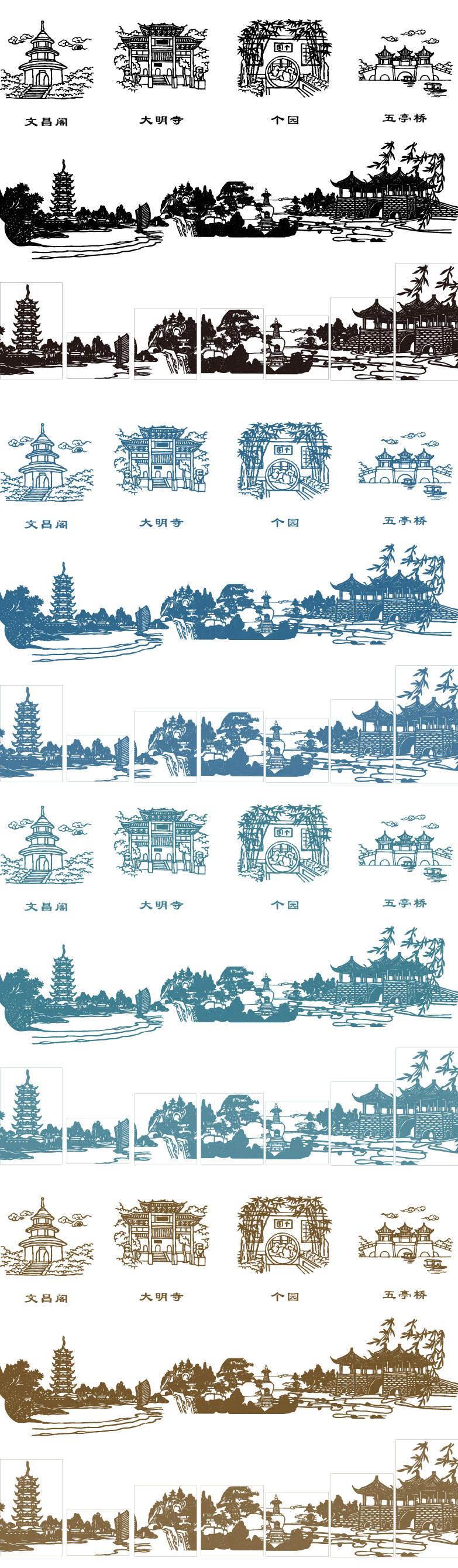 扬州江苏建筑插画景点城市设计手绘剪影旅游天际地标线条描稿素材