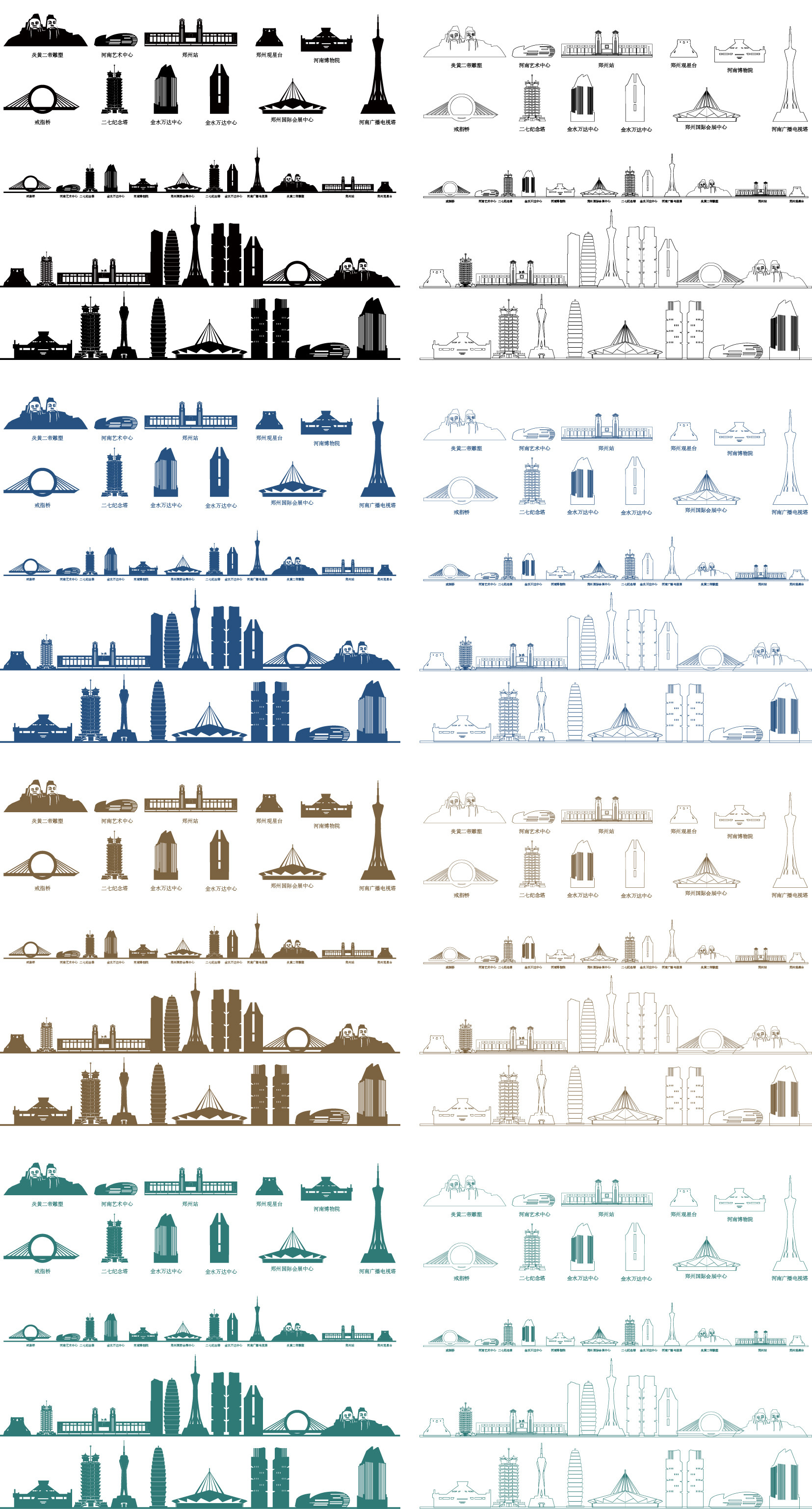 郑州河南城市地标志剪影手绘建筑景点插画天际线条描稿素材