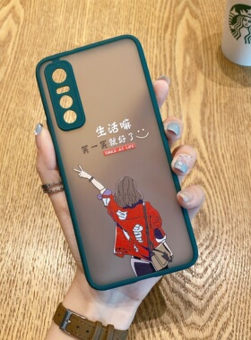 适用于vivoy73s手机壳vivo y73s保护套女款防摔硬壳硅胶软边撞色