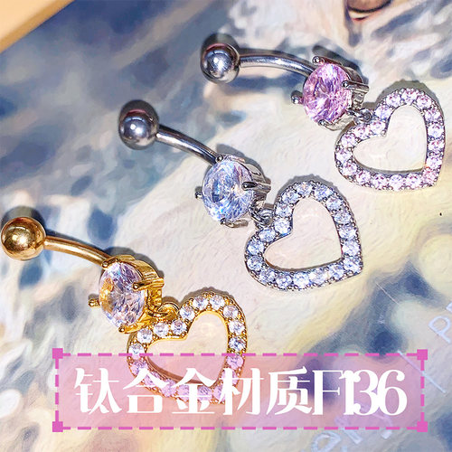 医用钛钢G23爱心肚脐环女欧美风镶钻爆闪辣钛合金F136脐钉x14