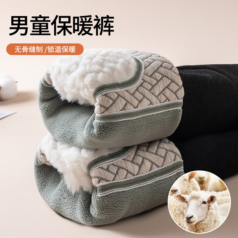儿童保暖裤男童加绒加厚蚕丝夹层冬季超厚内穿打底裤中大童棉毛裤