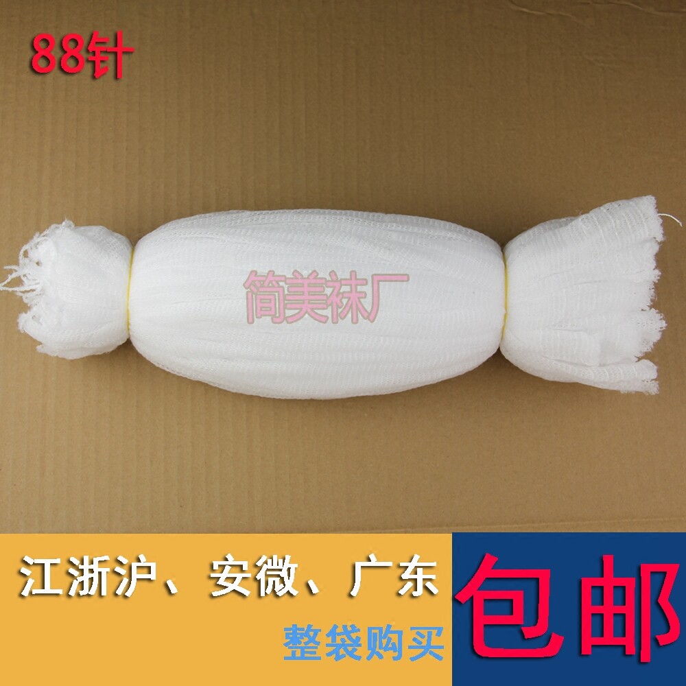 一次性袜子儿童88针早教袜套 儿童游乐场溜冰场幼儿防滑鞋轮滑袜