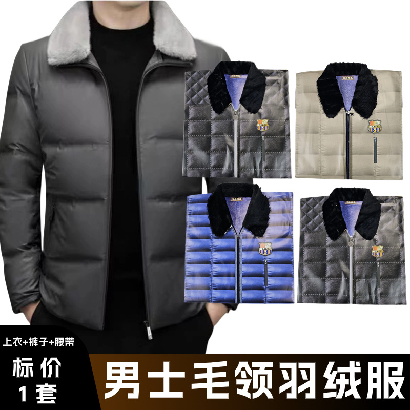 寒衣节衣服全套 男士高档纸质 纸扎羽绒服外套套装腰带五七用品