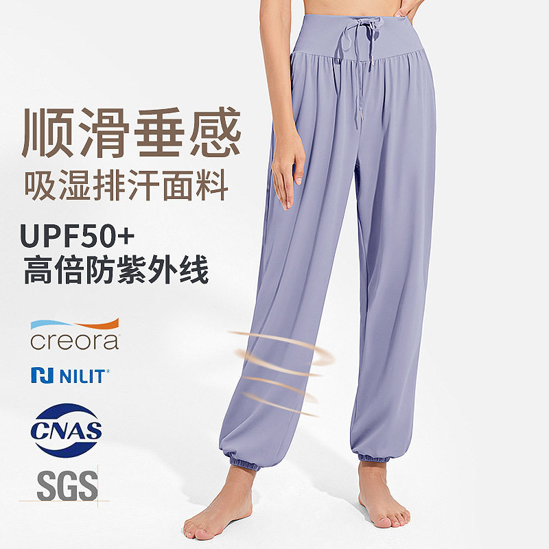 宽松休闲运动裤女凉感速干透气跑步舞蹈瑜伽裤阔腿健身服束脚卫裤
