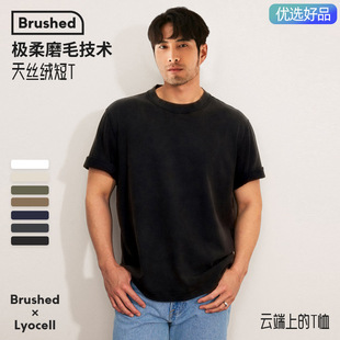 磨毛水洗纯色半袖 天丝绒af美式 复古潮宽松休闲男短袖 好货严选